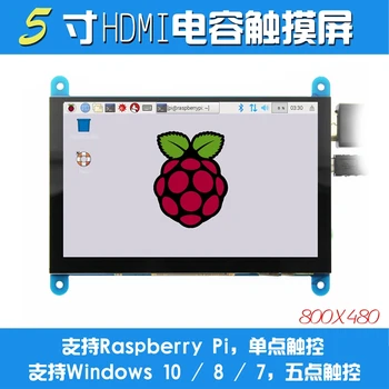 5.0 inch malinový koláč HDMI Raspberry Pi displej LCD 3B+/4B USB kapacitný dotykový displej