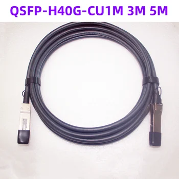 40 GB vysokorýchlostné káblové QSFP-H40G-CU1M 3M 5M