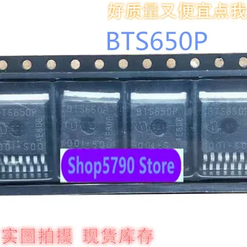 BTS650P BTS650 Auto dosky počítača čip-263 je zbrusu nový a originálny