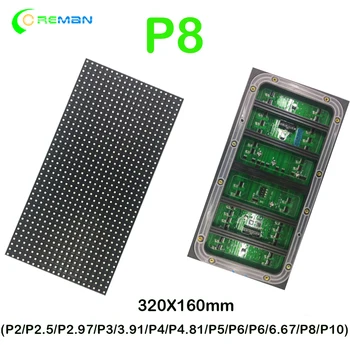 P8 320*160MM vonkajší LED Displej modul , SMD DIP Vonkajšie Nepremokavé P8 Plný Farieb RGB LED Modul Panel