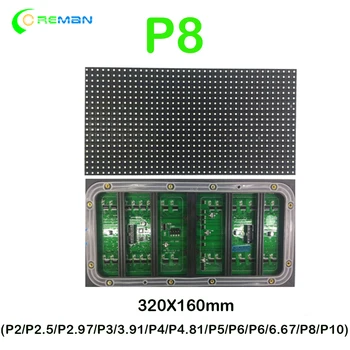 P8 led obrazovky panel modul vonkajšie , 32X16cm vonkajšie full farebné led panel p8 modul