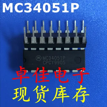 30pcs originálne nové na sklade MC34051P