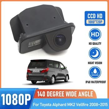 HD CCD s rozlíšením 1080P 140 Stupeň Fisheye Objektív Auto Cúvaní parkovacia Kamera Pre Toyota Alphard MK2 Vellfire 2008~2012 2013 2014 2015