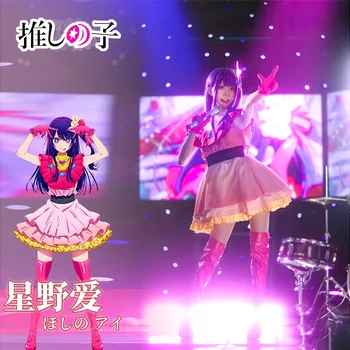 Anime Oshi Č. Ko B-Komachi Akvamarín Idol Oblečenie Hoshino Ruby Hoshino Kana Arima JK Jednotné sako Sukne, Nohavice, Kravata