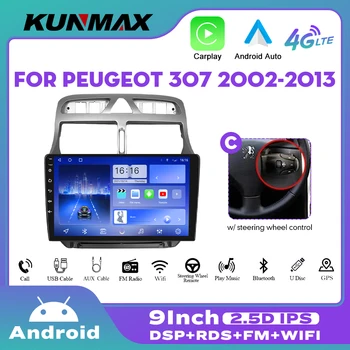 10.33 Palcový autorádia Pre Peugeot 307 2002-2013 2Din Android Octa-Core Auto Stereo DVD Prehrávač, GPS Navigáciu QLED Obrazovke Carplay