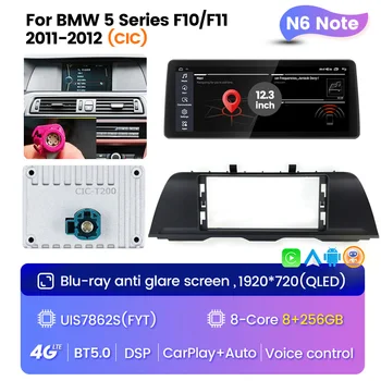 N6 POZNÁMKA 8Core Auto Multimediálne Rádio, Prehrávač Blu-ray Anti-Glare Displej Android 12 Pre BMW Série 5 F10 F11 520i 525i 528i rokov 2011-2016