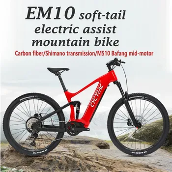 TWITTER EM10-12S-M600-48V/15A20A-500W Uhlíkových vlákien úplné pozastavenie elektrické pomáhať horské bicykle hydraulické kotúčové brzdy klince