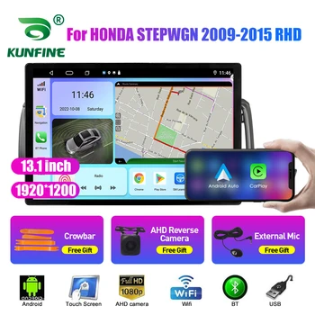 13.1 palcov autorádia Pre HONDA STEPWGN 2009-2015 RHD Auto DVD, GPS Navigácie Stereo Carplay 2 Din Strednej Multimediálne Android Auto