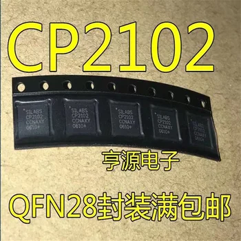 1-10PCS CP2102-GMR CP2102 QFN-28