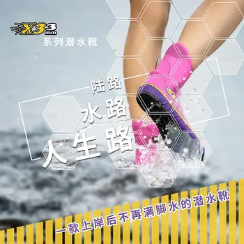SEAPLAY 3 mm Letné Topánky Vody Mužov Plážové Sandále Minimalistický proti Prúdu Aqua Muž Rýchle Suché Rieky, Mora Naboso Potápanie, Plávanie 