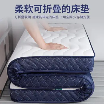 Latexové matrace mäkký vankúš študentské koľaje jeden poschodová posteľ špeciálne zosilnené domácnosti manželská posteľ tatami mat
