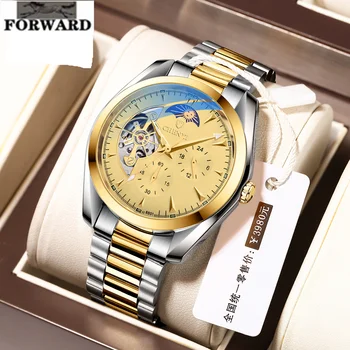 Zliatiny shell svetelný Nepremokavé Automatické mechanické hodinky pre mužov Nehrdzavejúcej ocele reťazca dna business luxusné pánske hodinky