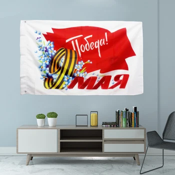 Ruský Máj 9 Víťazstvo Vlajka Grafické Potlačené Zavesenie Zástavy Dizajn Vonkajšie Reklamné Dekorácie, Party Šport Polyester