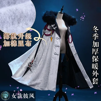 COS-KiKi Anime Genshin Vplyv Fatui Columbina Arlecchino Sandrone Plášť Hra Vyhovovali Cosplay Kostým Halloween Party Outfit Ženy