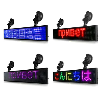 Plné Farby P5 Krytý RGB LED Auto Displej Digitálny Pohybujú Rolovanie Správu LED tabuľa pre Obchod,Wall & Windows Auto Inzerovať
