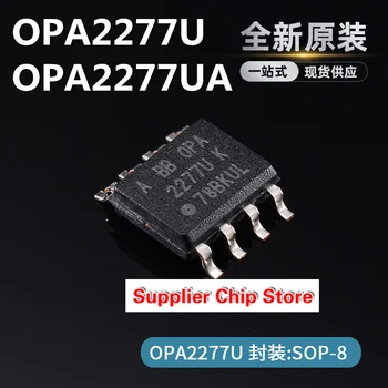 Nový, originálny OPA2277U OPA2277UA 2K5 operačný zosilňovač čip package SOP8 Nový, originálny OPA2277U OPA2277UA 2K5 operačný zosilňovač čip package SOP8 0