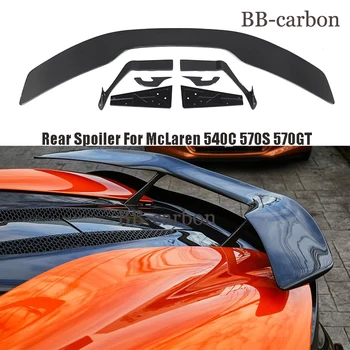 Pre McLaren 540C 570S 570GT Zadný Spojler Kvality Reálne Uhlíkových Vlákien FRP Nevyfarbené N Styling Vysoký Chvost Pevne Vietor Krídlo