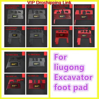 Pre bager časti Liugong 906E/933/910/908D 9055 kabíny nohy podložky double-layer kvalitné podlahové gumené nohy pedál kožené rohože