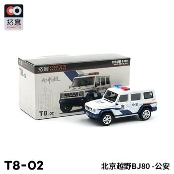 XCarToys 1:64 Pekingu BJ80 off-road vozidla, Polícia biela Diecast Model Auta