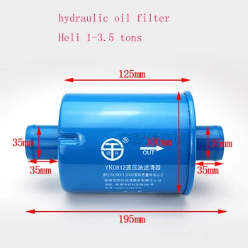 Vysokozdvižný Vozík Filter Element Filter Na Obrazovke Filtra / Hydraulický Olej Filter - Heli 1-3.5 Tony / YK0812-35mm
