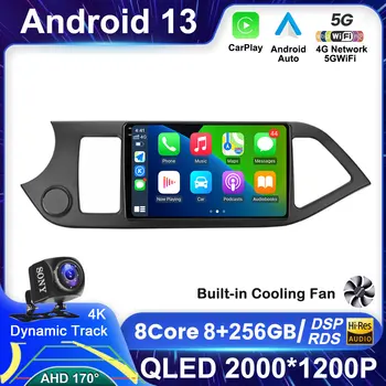 Android 13 WIFI+4G Carplay autorádia Multimidia Video Prehrávač Pre KIA PICANTO Ráno 2011 2012 - 2016 Navigácie GPS Vedúci Jednotky