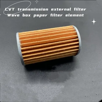 Pre Nissan TIIDA livina QASHQAI X-TRAIL ALTIMA SLNEČNÝ CVT prevodovka vonkajší filter Vlna box papier filtračný prvok
