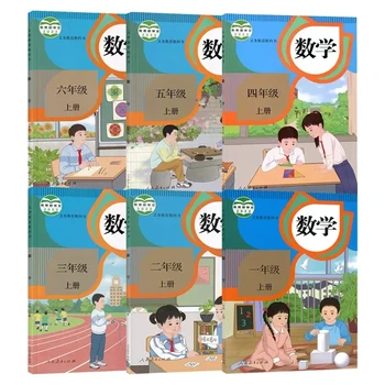 Nové 2022 Zš Matematika Učebnica Deti k štúdiu Matematiky Študentov Matematiky Učebnice Triedy 1-6 PEP Edition