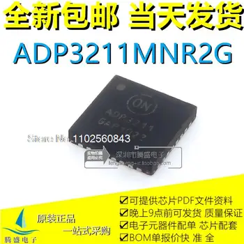 ADP3211MNR2G ADP3211 QFN-32 .