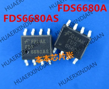 1PCS Nové FDS6680A FIN.STRED 6680A FDS6680AS FIN.STRED 6680AS SOP8 vysokej kvality
