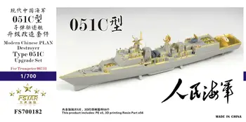 Päť hviezdičkový 1/700 FS700182 Čínsky PLÁN Destroyer Typ 051C Upgrade Set pre 06731