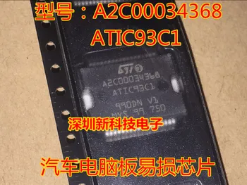 1Pcs NOVÉ UH83CA ATIC93C1 HSSOP36 auto ECU dosky počítača zraniteľné čip 1Pcs NOVÉ UH83CA ATIC93C1 HSSOP36 auto ECU dosky počítača zraniteľné čip 1
