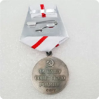 Strieborné pozlátené druhej svetovej VOJNY ZSSR Sovietsko Medaily Kópia Strieborné pozlátené druhej svetovej VOJNY ZSSR Sovietsko Medaily Kópia 1